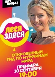 Äâ€şÄÂµĹÂĹĹą Äâ€”ÄÂ´ÄÂµĹÂĹĹą Poster