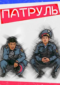 Póster de ÄĹşÄÂ°Ĺâ€šĹâ‚¬ĹÂÄÂ»ĹĹš