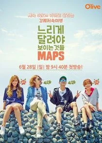 Póster de Maps