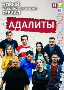 Affiche de ÄÂÄÂ´ÄÂ°ÄÂ»ÄÂ¸Ĺâ€šĹâ€ą