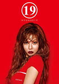 Póster de Hyuna x19