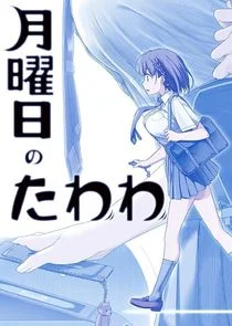 Getsuyoubi no Tawawa