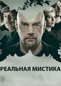 Affiche de ÄÂ ÄÂµÄÂ°ÄÂ»ĹĹšÄËťÄÂ°ĹĹą ÄÄ˝ÄÂ¸ĹÂĹâ€šÄÂ¸ÄĹźÄÂ°