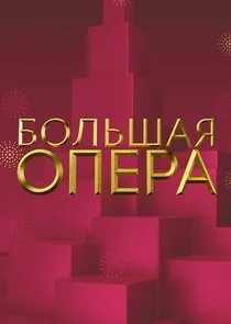 Plakat Äâ€ÄÄľÄÂ»ĹĹšĹÂÄÂ°ĹĹą ÄÄľÄĹĽÄÂµĹâ‚¬ÄÂ°