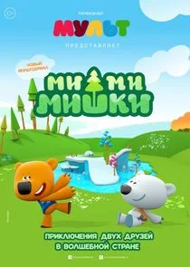 ÄĹ›ÄÂ¸-ÄÄ˝ÄÂ¸-ÄÄ˝ÄÂ¸ĹÂÄĹźÄÂ¸ Poster