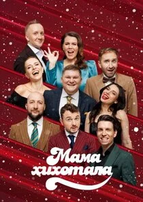 ÄĹ›ÄÂ°ÄÄ˝ÄÂ°Ĺâ€¦ÄÄľĹâ€¦ÄÄľĹâ€šÄÂ°ÄÂ»ÄÂ° Poster