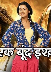 Póster de Ek Boond Ishq