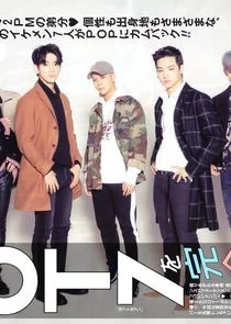 Affiche de GOT7 on V app
