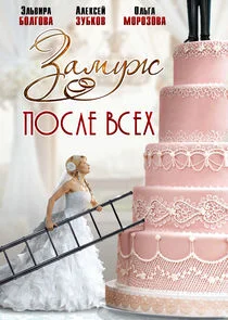 Äâ€”ÄÂ°ÄÄ˝ĹÂÄÂ¶ ÄĹĽÄÄľĹÂÄÂ»ÄÂµ ÄË›ĹÂÄÂµĹâ€¦