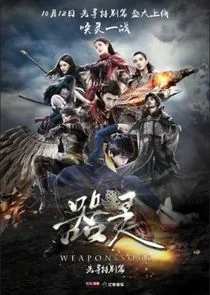 Poster di Weapon & Soul