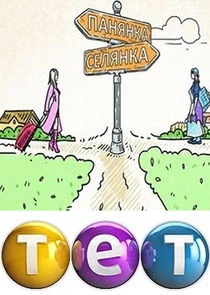 Affiche de ÄĹşÄÂ°ÄËťĹĹąÄËťÄĹźÄÂ°-ĹÂÄÂµÄÂ»ĹĹąÄËťÄĹźÄÂ°