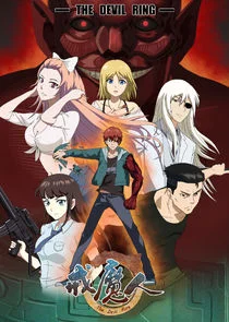 Affiche de The Devil Ring