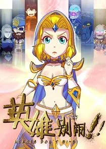 Heroes Don't Bi-Bi Poster