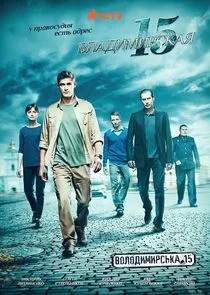 Äâ€™ÄÂ»ÄÂ°ÄÂ´ÄÂ¸ÄÄ˝ÄÂ¸Ĺâ‚¬ĹÂÄĹźÄÂ°ĹĹą, 15 poster