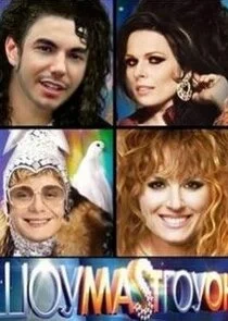 Đ¨ĐžĐŁĐśĐSĐ˘Đ“ĐžĐŁĐžĐť