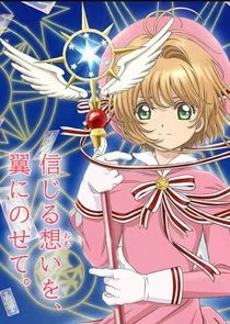 Plakat Cardcaptor Sakura: Clear Card-hen