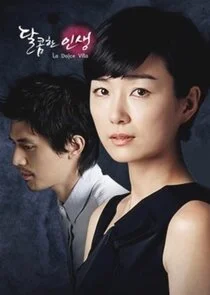 Póster de La Dolce Vita