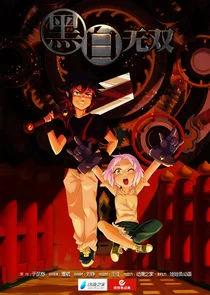 Black and White Warriors poster