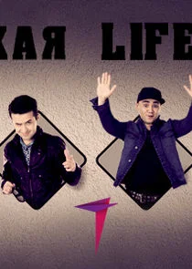 ÄËÄÂ°ÄĹźÄÂ°ĹĹą Life afişi