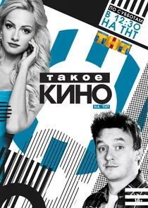 Affiche de ÄËÄÂ°ÄĹźÄÄľÄÂµ ÄĹźÄÂ¸ÄËťÄÄľ