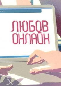 Affiche de Äâ€şĹĹ˝ÄÂ±ÄÄľÄË›ĹĹš ÄÄľÄËťÄÂ»ÄÂ°ÄÄ…ÄËť