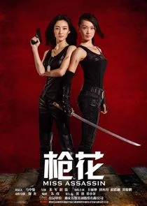Poster di Miss Assassin