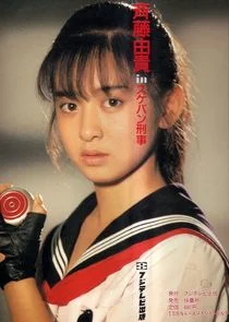 Poster di Sukeban Deka I
