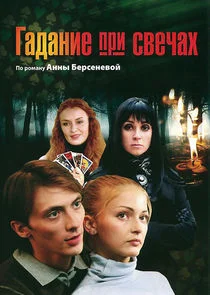 Äâ€śÄÂ°ÄÂ´ÄÂ°ÄËťÄÂ¸ÄÂµ ÄĹĽĹâ‚¬ÄÂ¸ ĹÂÄË›ÄÂµĹâ€ˇÄÂ°Ĺâ€¦ Poster
