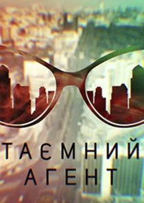 Póster de ÄËÄÂ°Ĺâ€ťÄÄ˝ÄËťÄÂ¸ÄÄ… ÄÂ°ÄĹ‚ÄÂµÄËťĹâ€š