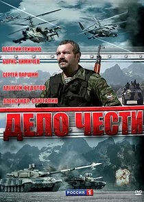 Poster di Äâ€ťÄÂµÄÂ»ÄÄľ Ĺâ€ˇÄÂµĹÂĹâ€šÄÂ¸