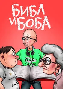 Äâ€ÄÂ¸ÄÂ±ÄÂ° ÄÂ¸ Äâ€ÄÄľÄÂ±ÄÂ° afişi