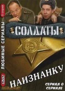 Affiche de ÄË‡ÄÄľÄÂ»ÄÂ´ÄÂ°Ĺâ€šĹâ€ą. ÄĹĄÄÂ°ÄÂ¸ÄÂ·ÄËťÄÂ°ÄËťÄĹźĹÂ