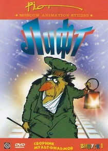 Póster de Äâ€şÄÂ¸Ĺâ€žĹâ€š