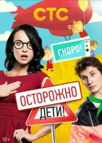 Póster de ÄĹľĹÂĹâ€šÄÄľĹâ‚¬ÄÄľÄÂ¶ÄËťÄÄľ: ÄÂ´ÄÂµĹâ€šÄÂ¸!