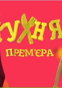 ÄĹˇĹÂĹâ€¦ÄËťĹĹą poster