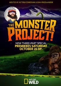 The Monster Project