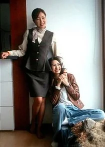 Póster de Dae Bak Family