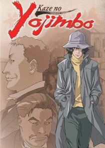 Poster di Kaze no Youjinbou