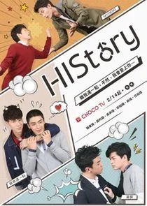 Affiche de HIStory: My Hero