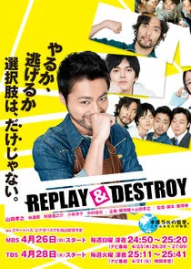 Replay & Destroy
