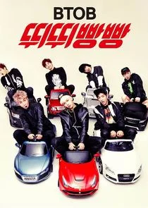 Pôster de BTOB - Cool Man