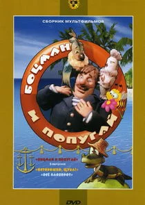Poster di Äâ€ÄÄľĹâ€ ÄÄ˝ÄÂ°ÄËť ÄÂ¸ ÄĹĽÄÄľÄĹĽĹÂÄĹ‚ÄÂ°ÄÄ…