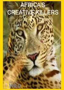 Póster de Asesinos creativos de Ăfrica