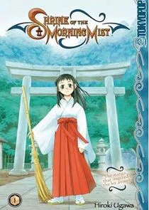 Shrine of the Morning Mist poster