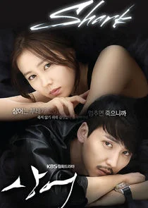 Shark (2013)