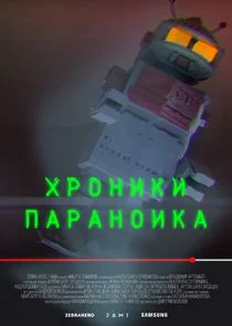 Póster de ÄÄ„Ĺâ‚¬ÄÄľÄËťÄÂ¸ÄĹźÄÂ¸ ÄĹĽÄÂ°Ĺâ‚¬ÄÂ°ÄËťÄÄľÄÂ¸ÄĹźÄÂ°