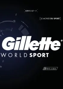 Póster de Gillette World Sport