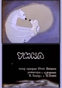 Póster de ÄĹÄÄ˝ÄĹźÄÂ°