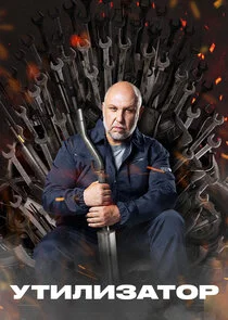 Póster de ÄĹĹâ€šÄÂ¸ÄÂ»ÄÂ¸ÄÂ·ÄÂ°Ĺâ€šÄÄľĹâ‚¬