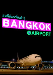 Poster di Bangkok Airport